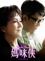 汤芳《魅》2